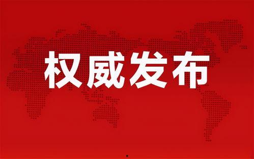 平湖网红大爆料最新消息,揭秘幕后真相,带你走进网红圈
