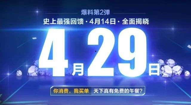 全网最新活动爆料,抢鲜看!2024年热门活动大盘点
