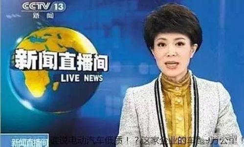 金霏最新爆料新闻直播视频,揭秘娱乐圈最新动态!