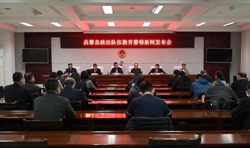 昌黎一中爆料新闻事件最新,揭秘校园内幕,真相令人震惊!