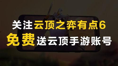 金铲铲神话爆料最新,神秘英雄降临,战局风云再起!