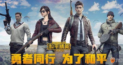 和平精英包包最新爆料图,炫酷外观,功能升级,抢先一览