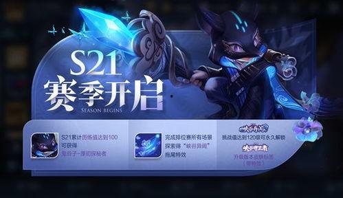王者最新爆料9月,神秘爆料,全新内容即将揭晓!